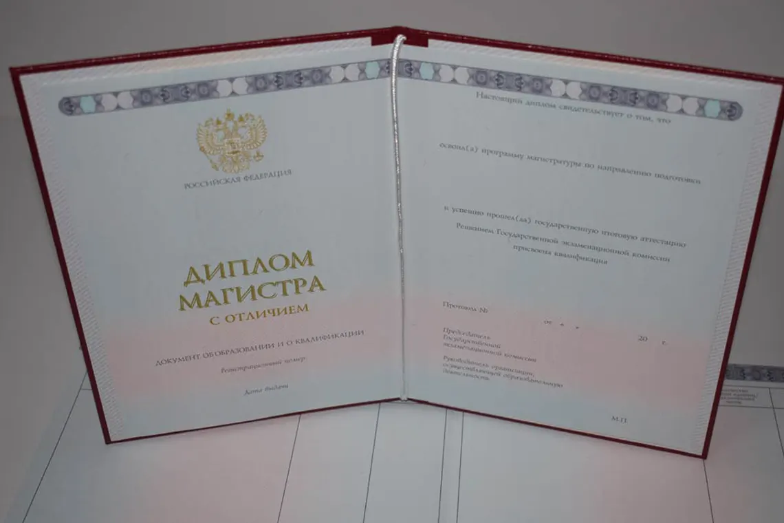 Купить диплом недорого в Санкт-Петербурге